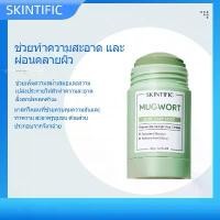 ราคา 【COD】 SKINTIFIC 【2/3PCS】CLAY MASK STICK 40g มาร์ค มาร์คหน้า มาร์คโคลน มาร์คหน้า มาร์คโคลน มาร์คเขียว Mugwort มาส์กโคลนแบบแท่งที่ช่วยต้นสิวNDNKA (1731529911079568769)