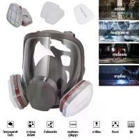 ราคา 3M หน้ากากกันสารเคมี รุ่น หน้ากากกันแก๊ส KN97 ป้องกันสารเคมี/ฝุ่น แผ่นกรอง แบบเต็มหน้า หน้ากากป้องกัน Gas Mask (1731455213850822773)