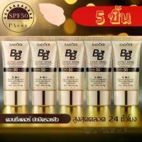 ราคา [คุ้มสุดๆ 5 ชิ้น] SADOER Liquid Foundation แบรนด์ BB Cream ครีมกันแดดสำหรับผิวหน้า SPF50+pa+++ คอนซีลเลอร์ รองพื้นเนื้อลิควิด คอนซีลเลอร์ พาวเวอร์ กู้ดเบส เมคอัพ สกินแคร์ (1731355342601488342)
