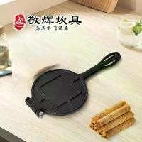 ราคา แม่พิมพ์ม้วนไข่ไอศกรีม, หม้อ, ถาดอบกรอบ, เตาอบแก๊สสองด้าน, ของใช้ในครัวเรือน, เครื่องมืออบ (1731636418650211432)