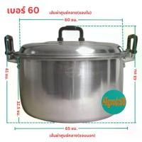 ราคา หม้อ+ฝาหม้อ 2 หู หม้อข้าวหม้อแกง หม้อตราจระเข้ หม้อข้าวตราจระเข้ หม้อสองหูอลูมิเนียม เบอร์ 60 (หูหนาพิเศษ) รุ่นหนา (1729575566130252439)