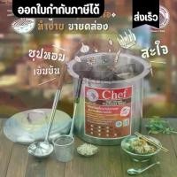 ราคา Pot หม้อ หม้อก๋วยเตี๋ยว 3 ช่องโค้ง ขนาด 45 ซม. Zebra หม้อก๋วยเตี๋ยวสแตนเลส ตราหัวม้าลาย (1731831578903218849)