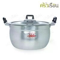 ราคา จระเข้ หม้อสองหู เบอร์กลาง ราคาต่อใบ 28 หรือ 30 หรือ 32 ซม. หม้อข้าว หม้อต้ม หม้อแกง หม้อ หม้อมิเนียม หม้อจระเข้ (1732311834154994444)