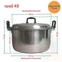 ราคา หม้อ+ฝาหม้อ 2 หู หม้อข้าวหม้อแกง หม้อตราจระเข้ หม้อข้าวตราจระเข้ หม้อสองหูอลูมิเนียม เบอร์ 45 (หูหนา) รุ่นหนา (1729973338710116483)