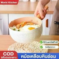 ราคา [COD] หม้อ หม้อหินอ่อน หม้อหินญี่ปุ่น หม้อเคลือบหินอ่อน หม้อปรุงอาหาร หม้ออเนกประสงค์ ขนาด 20 ซม. หม้อที่มีฝาแก้ว หม้อสไตล์มินิมอล ใช้ได้กับเตาแม่เหล็กไฟฟ้า ฟรี! ที่กรอง (1731452422541903632)