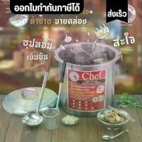 ราคา หม้อ หม้อก๋วยเตี๋ยว 3 ช่องโค้ง ขนาด 45 ซม. Zebra หม้อก๋วยเตี๋ยวสแตนเลส ตราหัวม้าลาย (1731832421557635948)