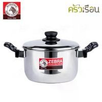 ราคา ZEBRA หม้อหุงต้ม รุ่น Tiger หนา 0.6 มม. ตราหัวม้าลาย ชุด หม้อ ตรา จระเข้ ของ แท้ หม้อ นึ่ง ตรา จระเข้ ของ แท้ หม้อ เวียดนาม เบอร์ 50 (1731309505430259289)