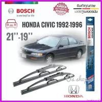 ราคา thwarteousshop แบบพกพา ที่ปัดน้ำฝน ใบปัดน้ำฝน ซิลิโคน ตรงรุ่น Honda Civic 1992-1996 EG ไซส์ 21-19 ยี่ห้อ BOSCH ของแท้ 100% รถยนต์ มอเตอร์ไซค์ หม้อ น้ํา brd giorno ดํา (1730335200109234217)