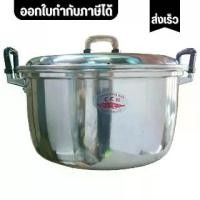 ราคา ร้านใหม่ ของถูก ลดพิเศษหม้อตราจระเข้ เบอร์ 50 รุ่นหูหนา หม้อข้าว เบอร์ 50 ตราจระเข้ แถมฟรีกระบวยม้าลาย หม้อ หม้อหูอลูมิเนียม 2 หู หม้อเดี่ยวอลูมิ (1731779476495829363)