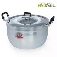 ราคา หม้อ ตรา จระเข้ จร หม้อเบอร์60 ะเข้ หม้อสองหู เบอร์กลาง ราคาต่อใบ 28 หรือ 30 หรือ 32 ซม. หม้อข้าว หม้อต้ม หม้อแกง หม้อมิเนียม หม้อจระเข้ wok หม้อดราก้อน หม้อเบอร์ 40 หม้อไทย (1731397804905169941)