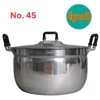 ราคา หม้อ+ฝาหม้อ 2 หู อลูมิเนียม ตราจระเข้ เบอร์ 45 หม้อข้าวหม้อแกง (1729575505665493655)