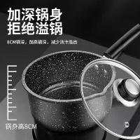 ราคา หม้อนมเด็ก, วัสดุหินทางการแพทย์, กระทะ, หม้ออาหารเด็ก, หม้อซุป, หม้ออาหารเช้า, นมต้ม, ก๋วยเตี๋ยวทันที, เหมาะสำหรับนักเรียน หม้อ เวียดนาม ลิตร (1731230132190546306)