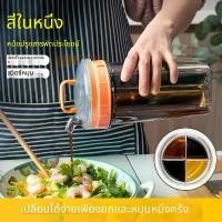 ราคา ชุดซอสถั่วเหลืองจีน, ห้องครัวน้ำมัน, ขวดน้ำมันความจุขนาดใหญ่, เครื่องปรุงรสน้ำส้มสายชู, คอลเลกชันผู้คน 7220 ขวด ใส่ น้ํามัน ออยคูลเลอร์ หม้อ กรอง น้ํามัน สเตนเลส แกลลอน 5 ลิตร ใส่ น้ํามัน (17312770933