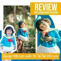 ราคา ชุดแฟนซี Donald Duck โดนัลดั๊ก รุ่นใหม่ (FANCY331) รุ่นใหม่! (1731910626881473418)