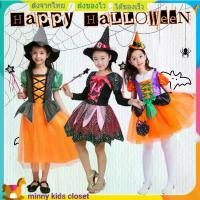 ราคา ชุดแม่มดเด็ก ชุดฮาโลวีนเด็ก holloween girl dress ชุดแม่มด ชุดแฟนซี (1731641327626388576)