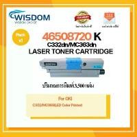 ราคา WISDOM CHOICE หมึกพิมพ์ 46508720-BK C332/332BK/C/M/Y C332 MC363 เครื่องปริ้น รุ่น OKI C332dn/MC363dn คลังสินค้า (1731704856612931923)