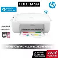 ราคา เครื่องปริ้น อิงค์เจ็ท HP DESKJET INK ADVANTAGE 2775 White(Print/Scan/Copy /Wireless) (1729582799608056307)
