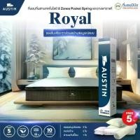 ราคา ที่นอนปีนัง ที่นอน Pocket spring รุ่น Royal (รอลยัล) แถมหมอนหนุน 3.5/5/6 ฟุต ส่งฟรีเฉพาะ กทม.ปริมณฑล (1731697856207227797)