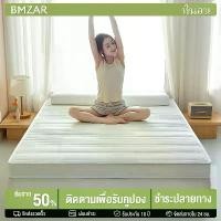 ราคา YahuiSHOP1 ใช้งานได้ BMZAR ที่นอนยางพารา ขนาด 3 3.5 ฟุต 5 6 ที่นอน หนา 2/3 นิ้ว สัมผัสนุ่มสบาย ช่วยลดอาการปวดหลัง รองรับสรีระ กระจายน้ำหนัก (1731231225054857461)