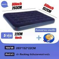 ราคา เตียงเป่าลมกลางแจ้ง พกพาสะดวก เบาะนอน ที่นอนลม ที่นอนลมยาง ที่นอนปิคนิค ที่นอนพับได้ ที่นอน (1732337061900946345)