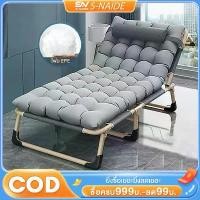 ราคา [พร้อมส่ง] SN เตียงนอนพับได้ เตียงนอสำลีมุก โซฟาปรับนอนได้ เตียง เก้าอี้นั่งนอน ที่นอน เตียงพับนอนได้ ที่นอนพับได้ เตียงพับได้ 3ฟุต เตียงนอนแบบพับ สแตนเลส (1731309362744493593)