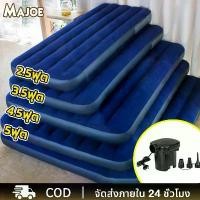 ราคา ที่นอนเป่าลม INTEX Classic Downy ที่นอน 2.5 ฟุต 3.5 ฟุต 4.5 ฟุต 5 ฟุต ที่นอน ที่นอนปิคนิค เบาะรองนอน เบาะลม ที่นอนสูบลม ที่นอนพองลม (1732171594136324435)
