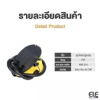 ราคา ELF ที่นอนเป่าลม ที่นอนเป่าลม ที่นอนเป่าลมรถ ที่นอนเป่าลม2คน ขนาด 3.5ฟุต / 4.5ฟุต / 6 ฟุต ที่นอนสูบลม ที่นอน mattress (1732222703230749176)