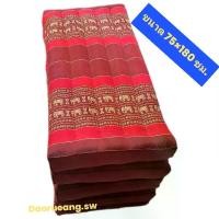 ราคา ที่นอน 5 พับ ลายขิด ขนาด 75×180 ซม.(2.5 ฟุต) ยัดนุ่นแท้ นุ่นล้วน มีสินค้าพร้อมส่ง ฟูกที่นอน ที่ นอน (1730633976732879461)