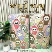 ราคา ที่นอน ที่นอนปิคนิค ขนาด 3.5 ฟุต 1 แถม 1 หนา 4 นิ้ว ถอดซักได้ (1731781923088272059)