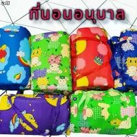 ราคา ขายดี ที่นอนอนุบาล ที่นอน พับได้ลายการ์ตูน ที่นอนเด็กอนุบาล (1731377611282024180)