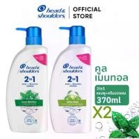 ราคา [1 แถม 1]Head & Shoulders Anti Dandruff Shampoo & Conditioner 370 ml.เฮด แอนด์ โชว์เดอร์ 2in1 (แชมพูผสม ครีมนวด)(2ขวด) (1731628272955721209)