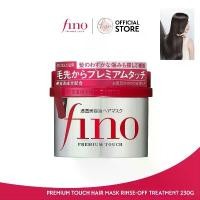 ราคา ครีมมาส์กผม Tsubaki / Fino ซึบากิ ชิเชโด้ ฟิโน หมักผม ฟีโน่ พรีเมียม ทัช แฮร์ มาสก์ 230g ครีมหมักผมShiseidoแชมพู ครีมนวด (1731456721626893289)