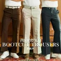 ราคา BARON Classic Slack Bootcut กางเกงผู้ชาย ทรงขาม้า คลาสสิค เอวยืดได้ ผ้าลื่นใส่สบาย COD (1731757162056746158)