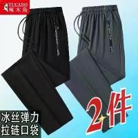 ราคา กางเกงวอร์มลายทหาร，กางเกงวอร์ม Fly Hawk，Thekat Shopกางเกงขาจั้ม，กางเกงผ้าไหมน้ำแข็งนกหัวขวาน สำหรับผู้ชาย ใส่หน้าร้อน กางเกงลำลอง บางและแห้งเร็ว เหมาะสำหรับเล่นกีฬา อินเทรนด์ กาง (1731744906649372120)