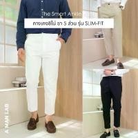 ราคา [COD] (ไซส์ 30-42) กางเกง 5 ส่วนชาย กางเกงขายาว ชาย SLIM FIT PANTS กางเกงผู้ชาย กางเกง ขาเต่อ ผช กางเกงขายาวผู้ชาย กางเกงสแล็คชาย ชิโน่ MEN TROUSERS (1732088162702756787)