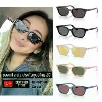 ราคา แว่นกันแดด Ray-Ban RB4456F Zaya ของแท้ ส่งไว ประกันศูนย์ไทย 2ปี ดูแลหลังการขายโดยผู้เชียวชาญ (1731664300322031078)