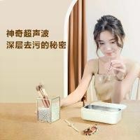 ราคา อุปกรณ์ล้างอัลตราโซนิก, เครื่องมือที่มีประโยชน์, สำหรับแว่นตา, แว่นกันแดด, เครื่องประดับ, เครื่องโกนหนวด, นาฬิกา, ฟันปลอม, และซ็อกเก็ตฟัน แว่น แว่นท็อปเจริญ แว่น แว่นท็อปเจริญ (1731535423773771634)