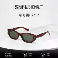 ราคา แว่นกันแดดทรงแคทอาย กรอบแคทอาย กรอบแคบ คุณภาพสูง สำหรับผู้หญิง แว่นกันแดด Hawksbill สีโคโคอา H2606 มาใหม่ (1731907450461588178)