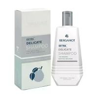 ราคา Bergamot Extra Delicate Shampoo แชมพู เบอกามอท ผมบาง หัวล้าน ผมร่วง ขนาด 100 ml 03740 / 200 ml 00577 (1730643529779284089)