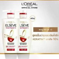 ราคา [แพ็กคู่] ลอรีอัล ปารีส L'Oréal Paris Elseve Total Repair 5 Repairing Shampoo แชมพู 410ml x2 สูตรฟื้นบำรุงผมเสียล้ำลึก จัดส่งที่รวดเร็ว (1731484691009799441)