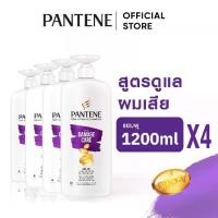 ราคา (แพ็คใหญ่ คุ้มกว่า) Pantene แพนทีน โปร-วี แชมพู สูตรฟื้นบำรุงผมแห้งเสีย 1.2 ลิตร แพ็คใหญ่ 4 ขวด Total Damage Care Shampoo (1730991324655356910)