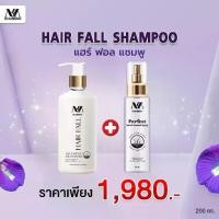 ราคา KHUNMAI HAIR FALL SHAMPOO คุณใหม่ แฮร์ ฟอล แชมพู และ Khunmai สเปรย์บำรุงดูแลเส้นผม เซรั่มเร่งผมยาว x10 (1730325452923766983)