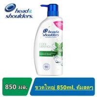 ราคา Head & Shoulders แชมพูเฮดแอนด์โชว์เดอร์ แชมพูขจัดรังแค สูตร คูล เมนทอล 850 มล.แชมพู แฮด แอนด์ โชว์ เดอร์ แชมพู 850ML (1731417736742208528)