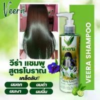 ราคา แชมพู Veera ใบหมี่ น้ำซาวข้าว มะกรูด ดอกอัญชัน ยาสระผม ถนอมเส้นผม (1730265115751975395)