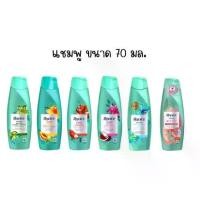 ราคา (แพ็ค6ขวด) รีจอยส์ แชมพู 70 มล. (1731485786545817448)