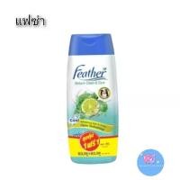 ราคา [ส่งฟรี] (1ขวด) Feather Clear And Fresh Shampoo 340 ml แฟซ่า แชมพู เคลียร์ แอนด์ เฟรช สูตรสดชื่นสบายหนังศีรษะ ✨ (1731759990189885919)