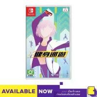 ราคา [+..••] แผ่นเกม Nintendo Switch Fitness Circuit (By ClaSsIC GaME) (1730010736116599623)