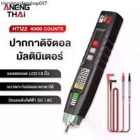 ราคา แนะนำวันนี้ [ANENG THAI]HABOTEST HT122 ปากกา อัจฉริยะ มัลติมิเตอร์ 600V AC/DC 4000 การนับ มัลติมิเตอร์ NCV (1731271533941654541)