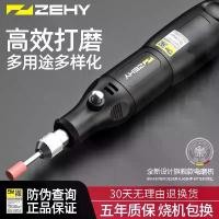 ราคา เครื่องบดไฟฟ้า, Zhengye, มือถือขนาดเล็ก, สำหรับแกะสลักไม้, หยก, และแกะสลัก, เครื่องมือแกะสลัก, เครื่องบดขนาดเล็ก, ปากกา, สว่านไฟฟ้า, ยอดนิยมของประชาชน 11000 (1732080417887455248)