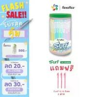 ราคา [เก็บเงินปลายทาง] ปากกา FlexOffice Surf FO-GELB068 ปากกา Ultra Smooth 0.7mm (1731729297296557748)